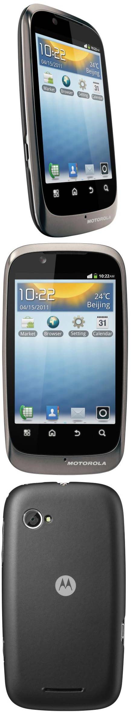 Доступный смартфон с Android - Motorola XT531